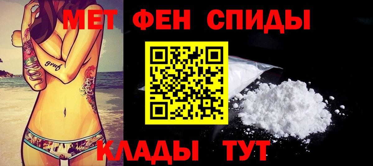 Амфетамин Розовый Берёзовский