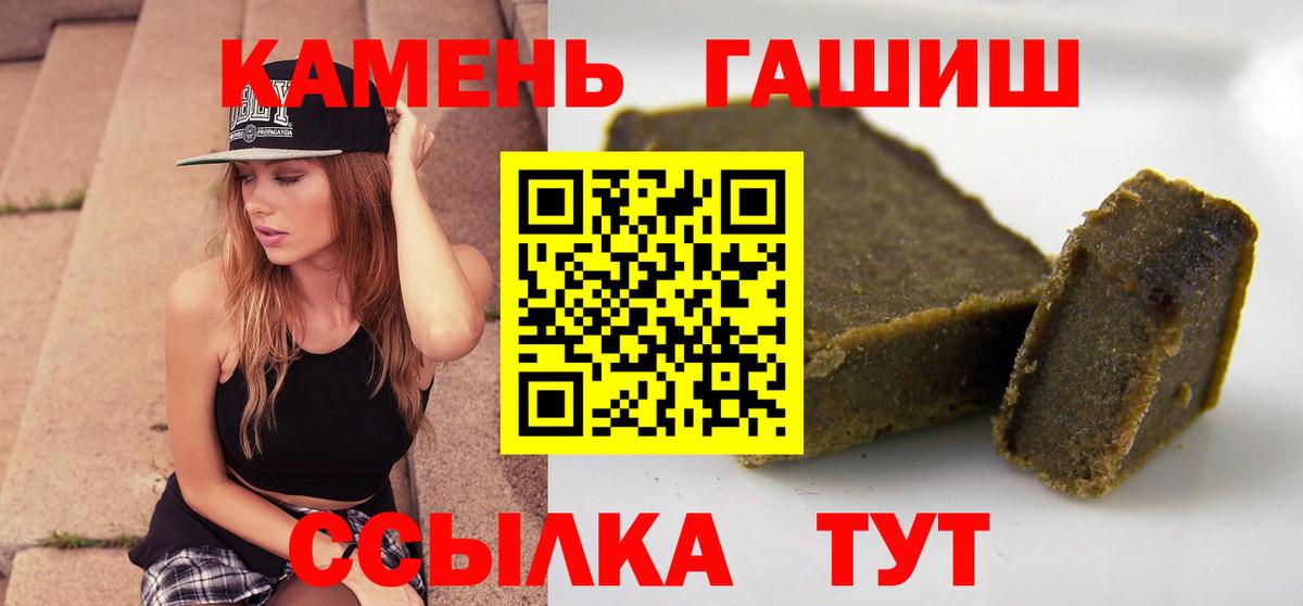ГАШ хэш Берёзовский