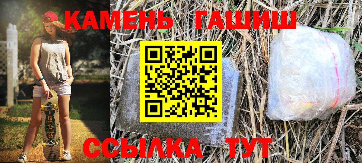 ГАШ Изолятор  ГАШ AMNESIA HAZE  Берёзовский  Вход с VPN 