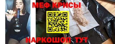 трава Нальчик