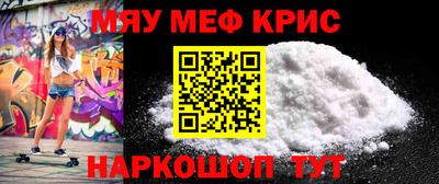 ALPHA PVP Наро-Фоминск