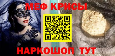 ALPHA PVP Наро-Фоминск