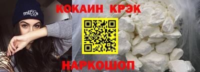 ALPHA PVP Наро-Фоминск
