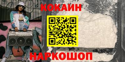 ALPHA PVP Наро-Фоминск