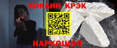 трава Нальчик