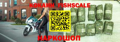 ALPHA PVP Наро-Фоминск