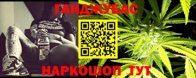 трава Нальчик