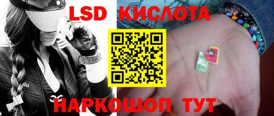 трава Нальчик