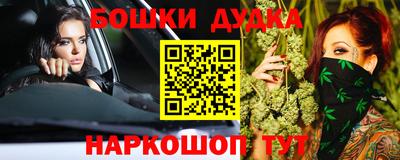 трава Нальчик