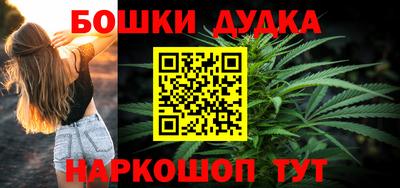 ALPHA PVP Наро-Фоминск