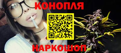 трава Нальчик