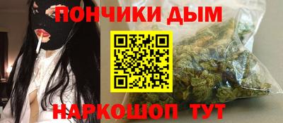 ALPHA PVP Наро-Фоминск