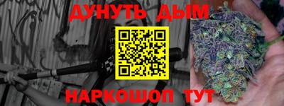 ALPHA PVP Наро-Фоминск