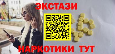 ALPHA PVP Наро-Фоминск