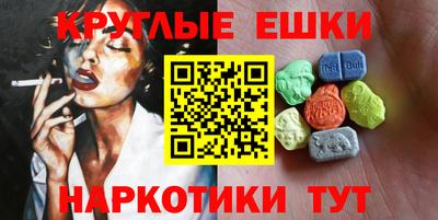 трава Нальчик