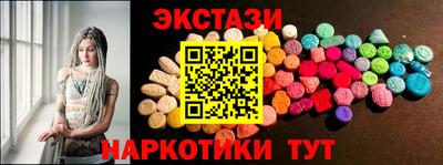 трава Нальчик