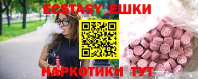 трава Нальчик