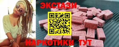 ALPHA PVP Наро-Фоминск