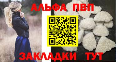 трава Нальчик