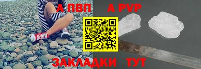 трава Нальчик
