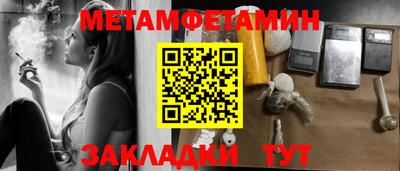 трава Нальчик