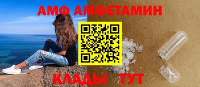 трава Нальчик