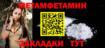 ALPHA PVP Наро-Фоминск