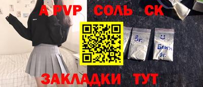 герыч Нарткала