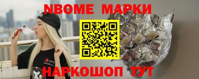 трава Нальчик
