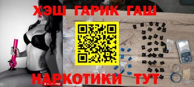 трава Нальчик