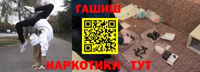 ALPHA PVP Наро-Фоминск