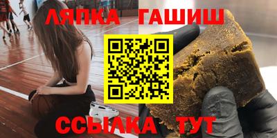 ALPHA PVP Наро-Фоминск
