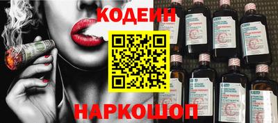 трава Нальчик