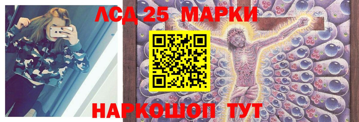 ЛСД экстази ecstasy Берёзовский