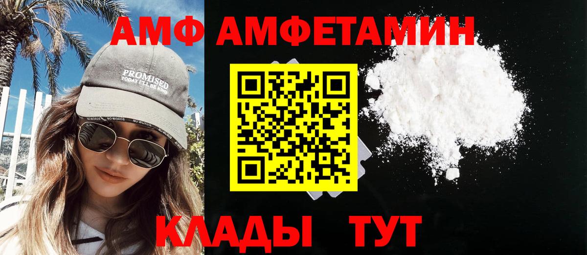 МЕТАМФЕТАМИН кристалл Берёзовский