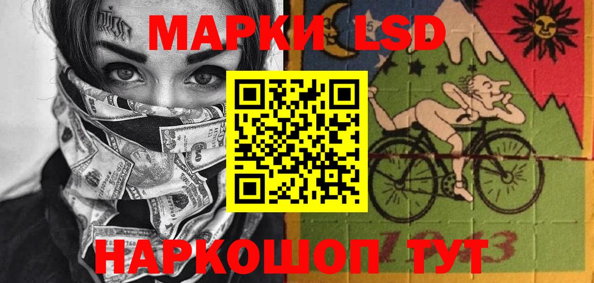 Марки N-bome 1,5мг  Марки N-bome 1,5мг  Вход с VPN  Наркотические марки  Берёзовский 