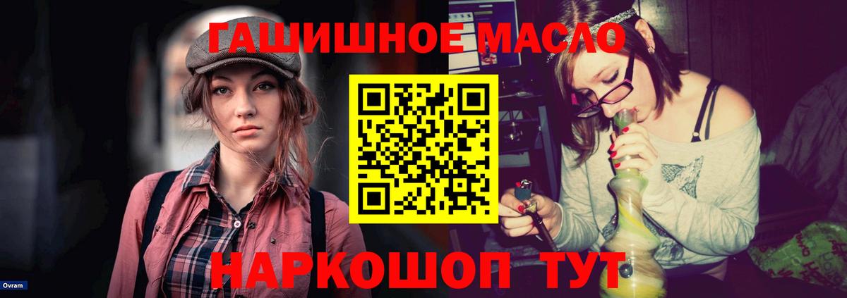 ТГК концентрат  ТГК вейп с тгк  Берёзовский  Вход с VPN 