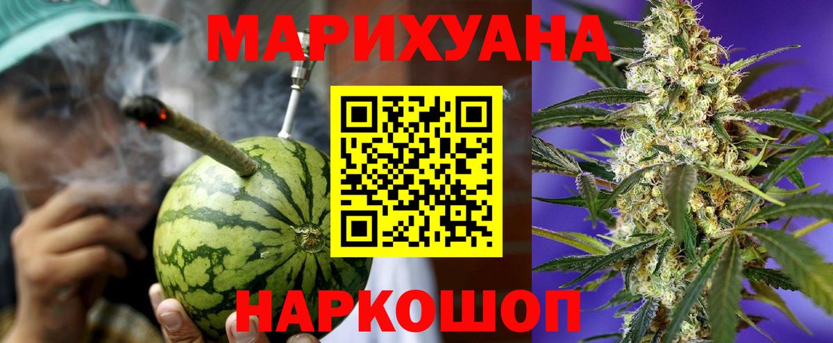 Марихуана гибрид  Канабис Bruce Banner  Бошки марихуана ГИДРОПОН  Вход с VPN  Бошки марихуана THC 21%  Берёзовский 